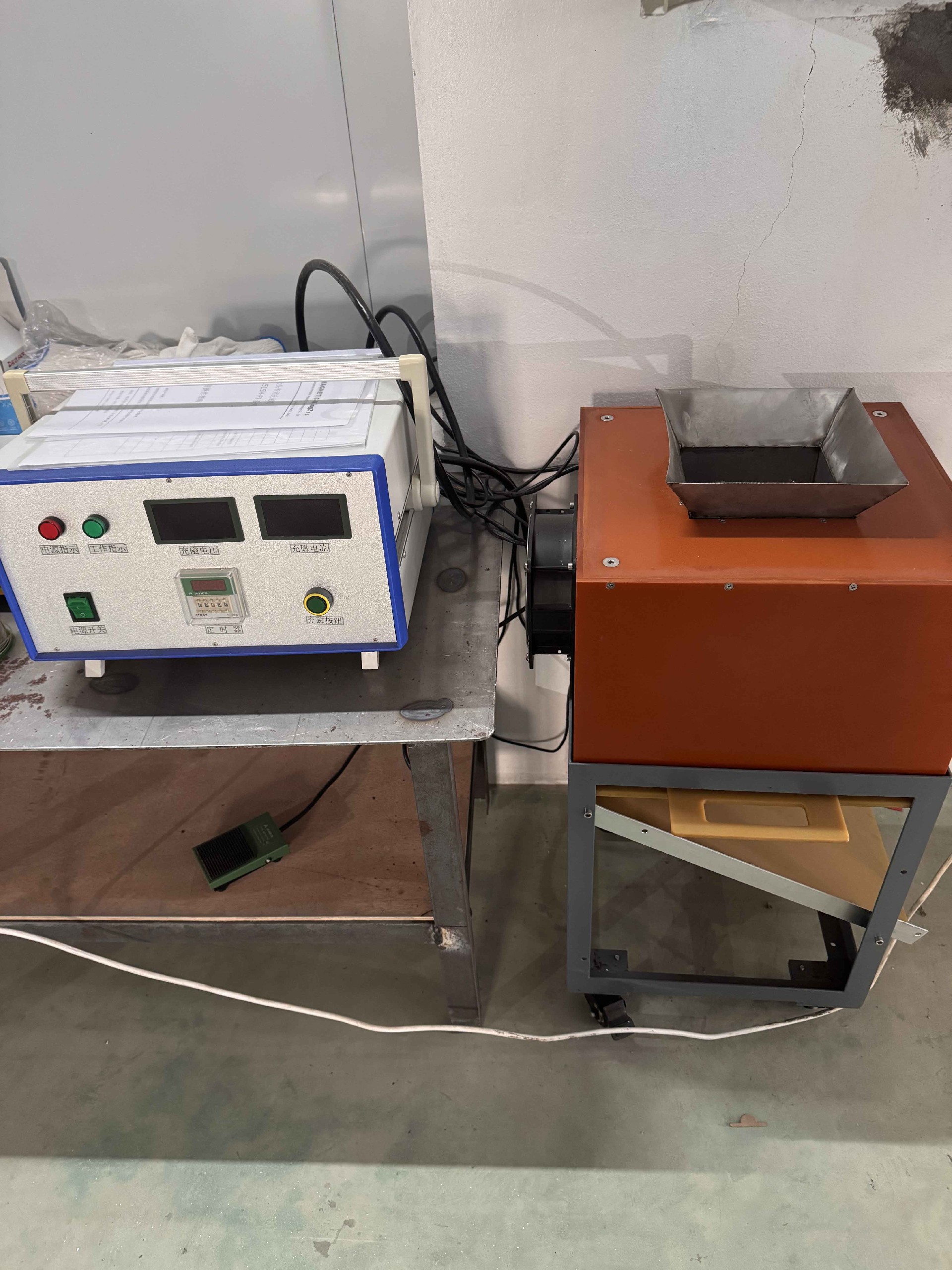 Thiết bị từ hóa các vật liệu